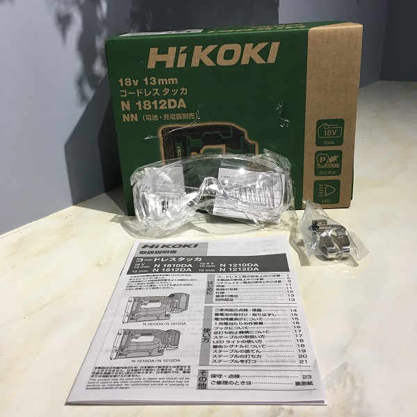 工具
