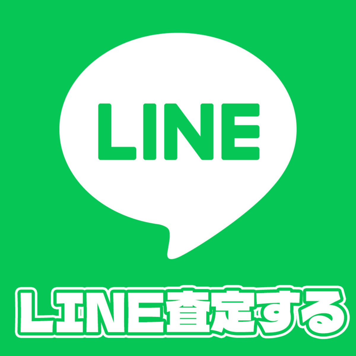 LINE_Brand_icon