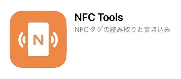 RFID