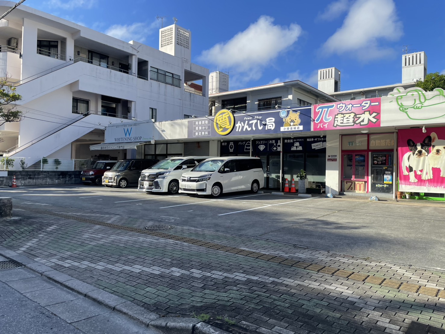 質屋かんてい局 小禄金城店 ギャラリー画像9