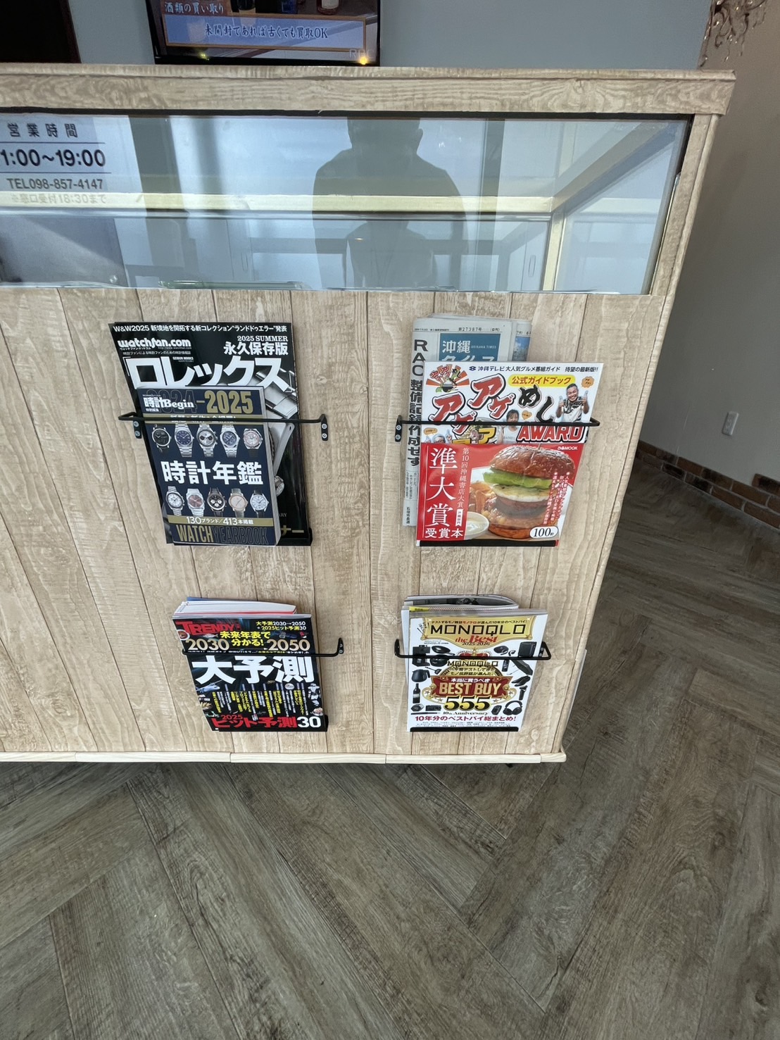 質屋かんてい局 小禄金城店 ギャラリー画像4