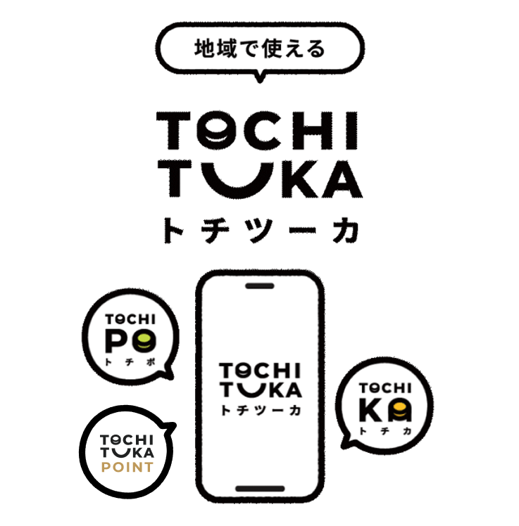 トチツーカ