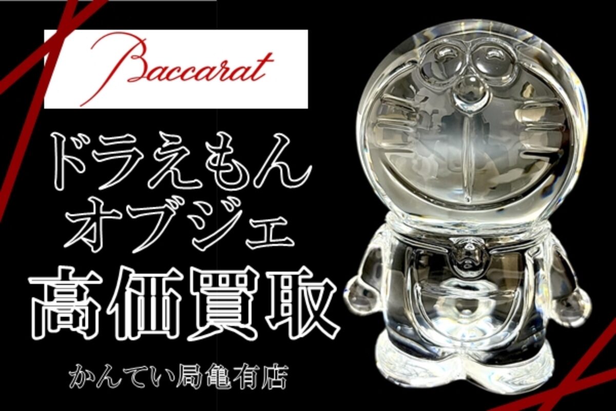 どらばらか
