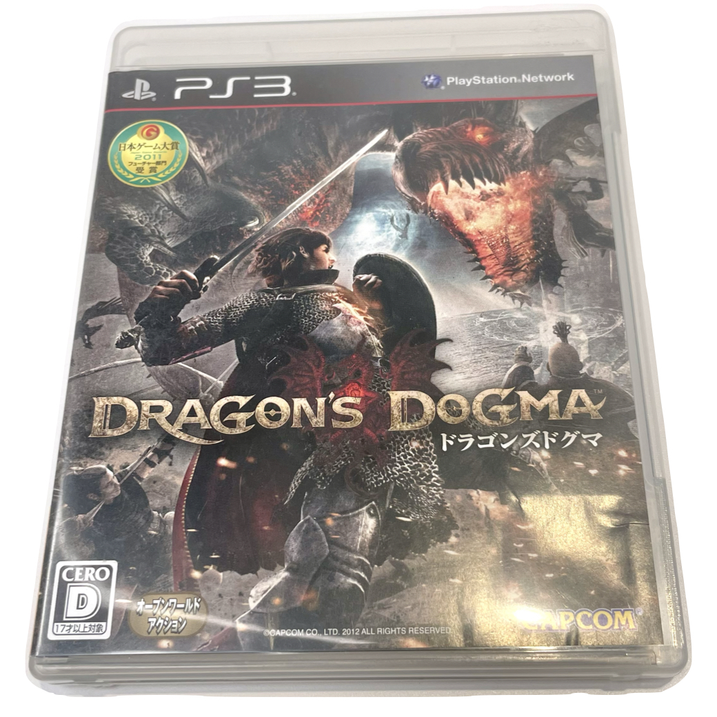 ドラゴンズドグマ/カプコン イーカプコン |【PS5】ドラゴンズドグマ 2 / 数量限定特典＆イー