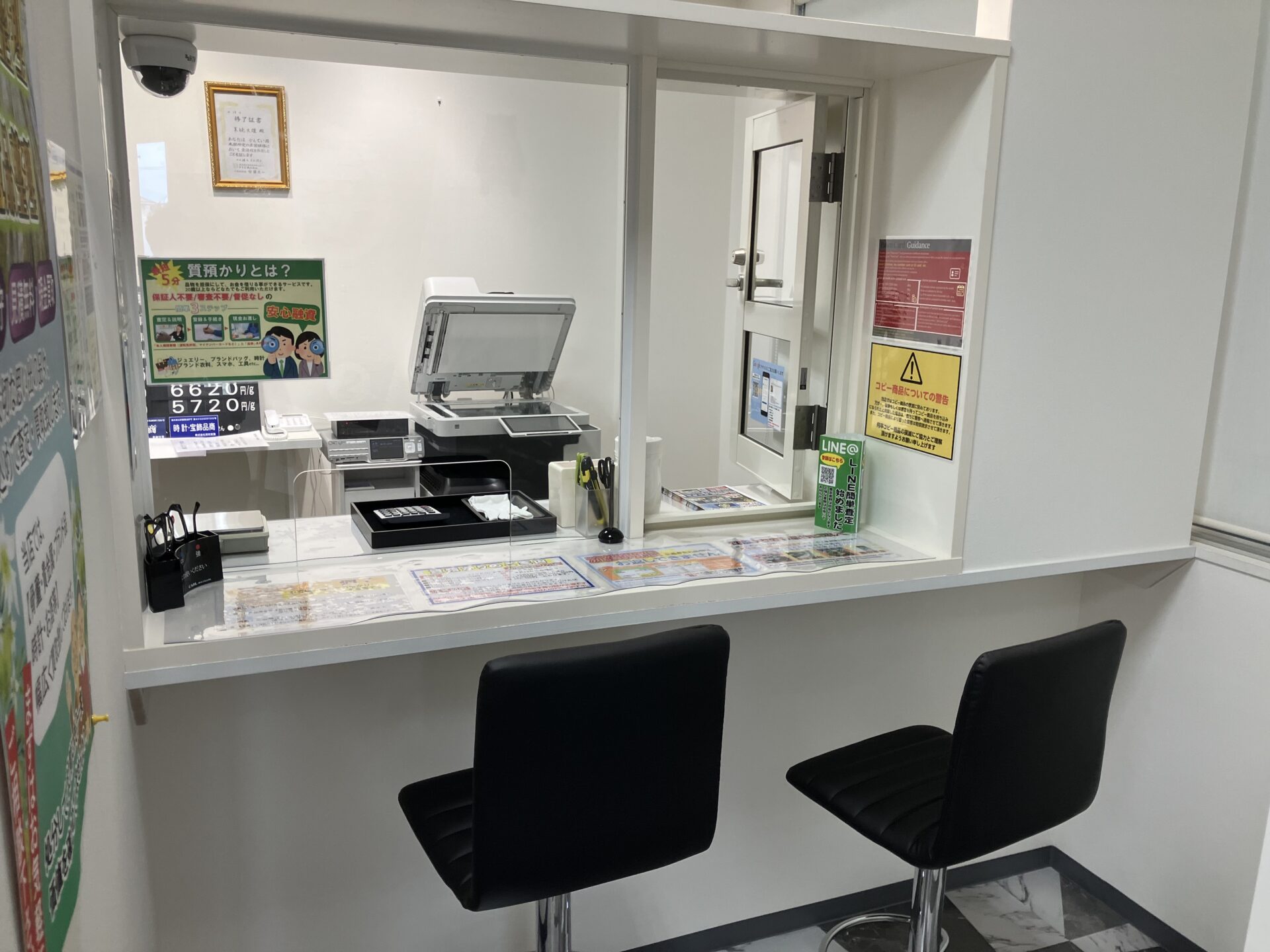 質屋かんてい局 光の森店 画像3