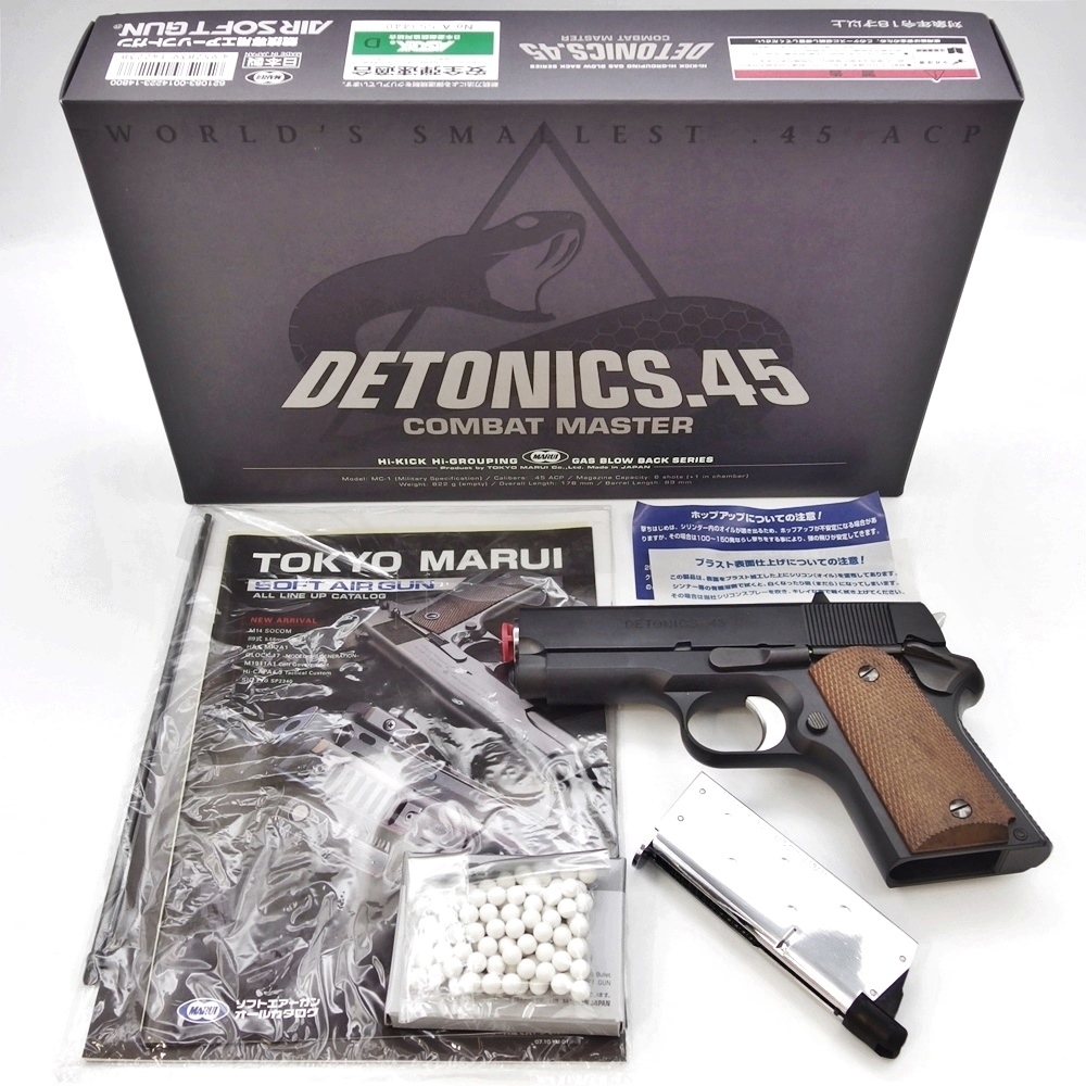 金沢市でガスガンの買取｜東京マルイ デトニクス.45 コンバット