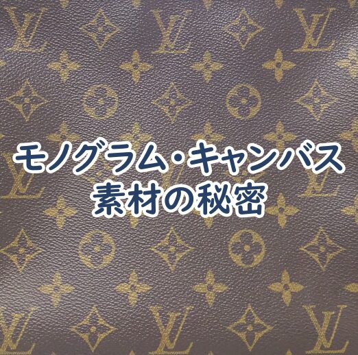 ルイビトン生地 ネヴァーフル LOUIS VUITTON ルイ・ヴィトン モノグラム イディール MM