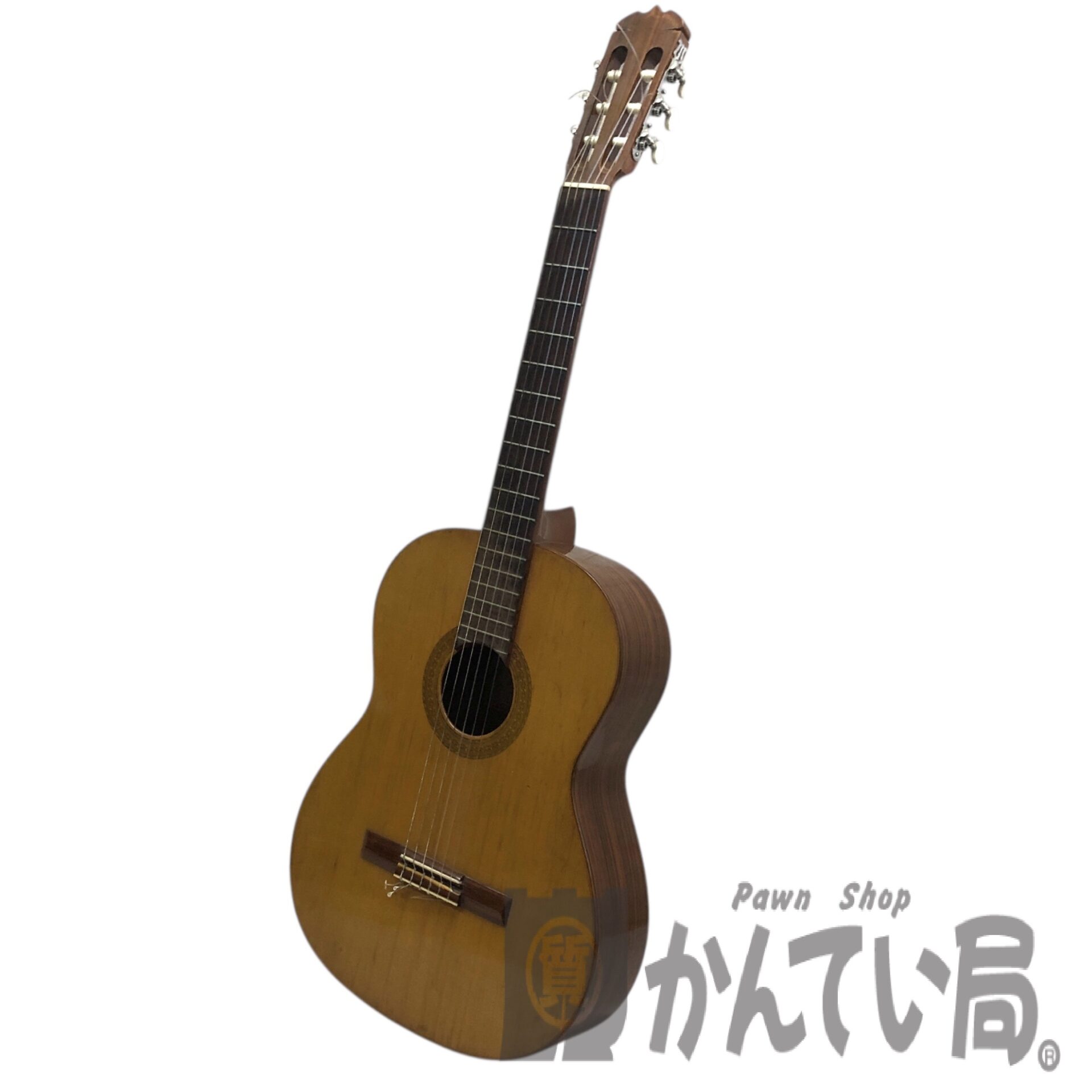 松岡良治 No.25 クラシックギターをお買取りさせていただきました