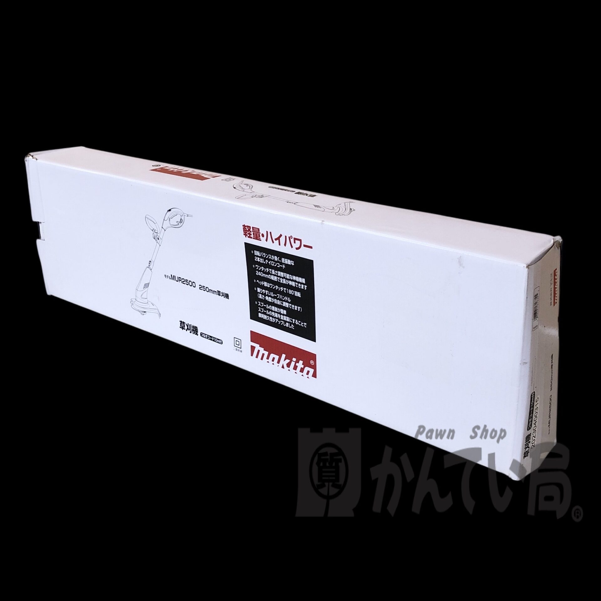 【売れました】・・・上越市　 ｍａｋｉｔａ 刈払機　ＥＭ２２７・・・　　　3271 MAKITA MUR2500 250mm コード式 電動草刈機をお買取りしました！【かん