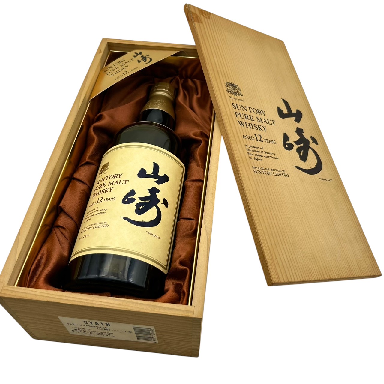 古酒 SUNTORY 山崎12年 ピュアモルト 750ml 木箱付 サントリー シングルモルトウイスキー 山崎 12年 ピュアモルト