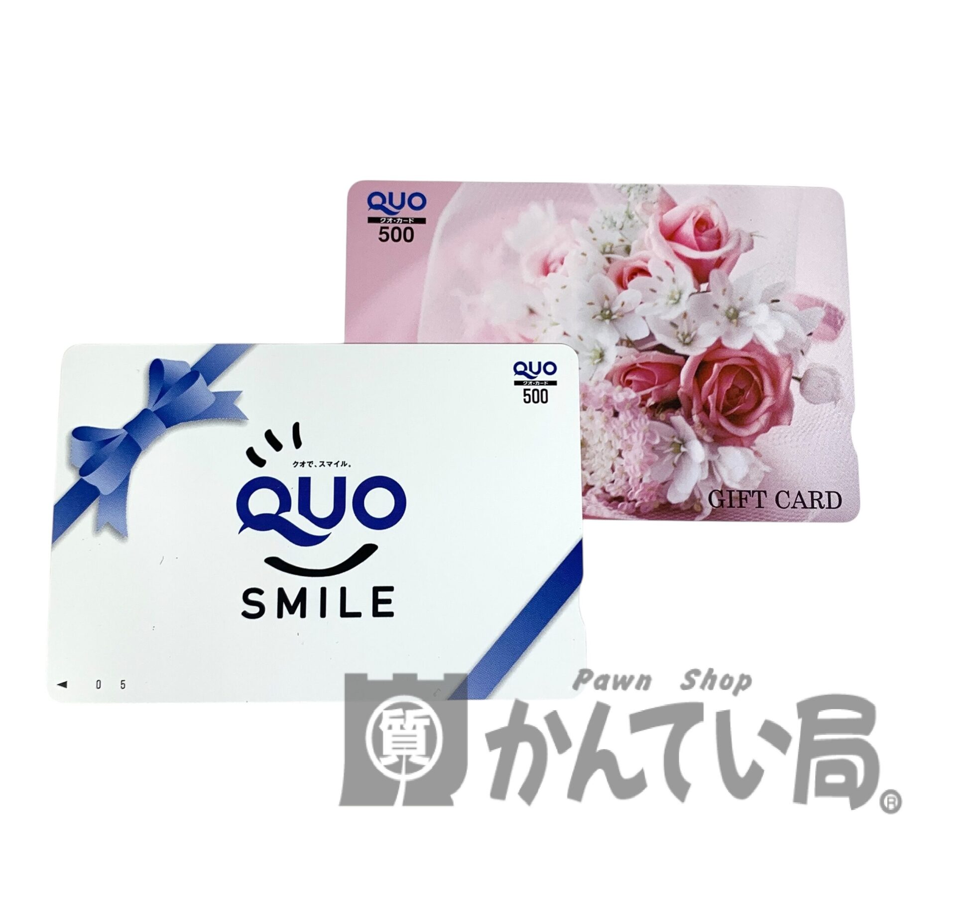 QUOカードをお買取りいたしました！【かんてい局 新潟上越店】 | 買取