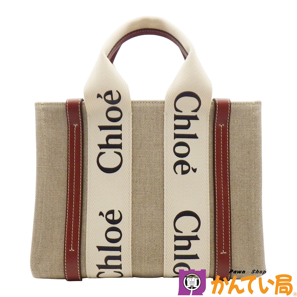 クロエ CHC22AS397I2690U リネン製 Woody スモールトートバッグ