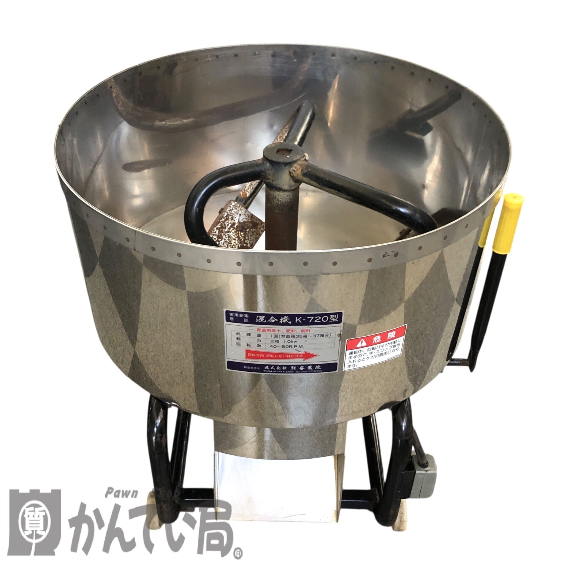 「新潟県長岡市発」熊谷農機混合機M-217AC 100V マザール 動作確認済み 新潟発】☆即決☆混合機/熊谷農機/スーパーマザール/M-217AC