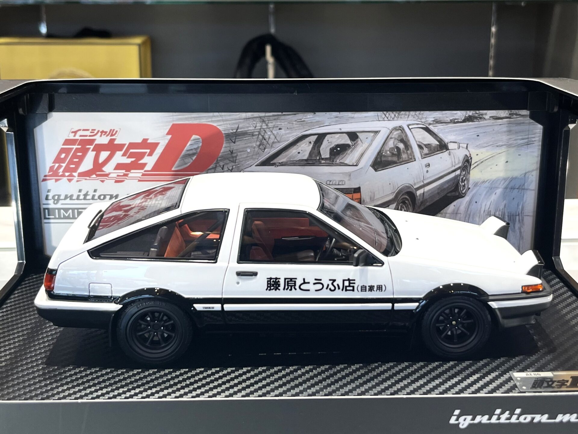 高価買取の秘密】イグニッションモデル 頭文字D AE86を高額査定