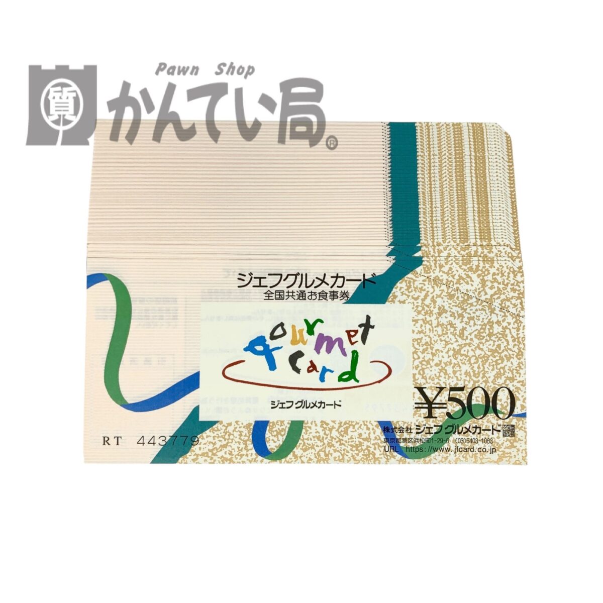 Photoroom_20250808_110337