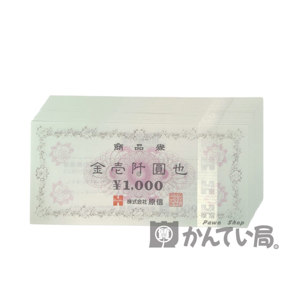 Photoroom_20250812_133154 (1)