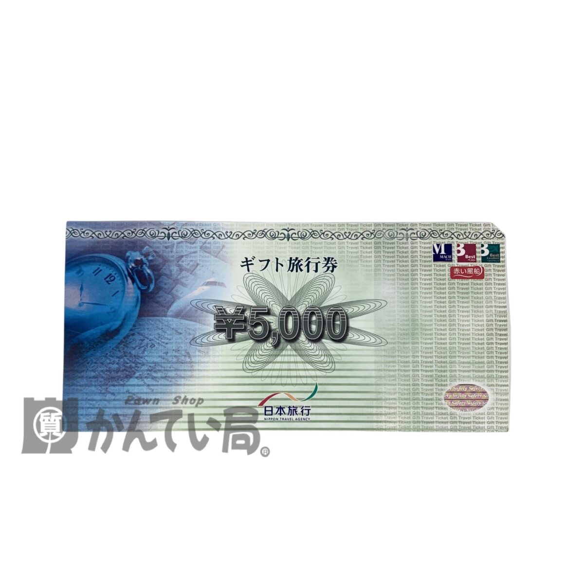 Photoroom_20250815_140030