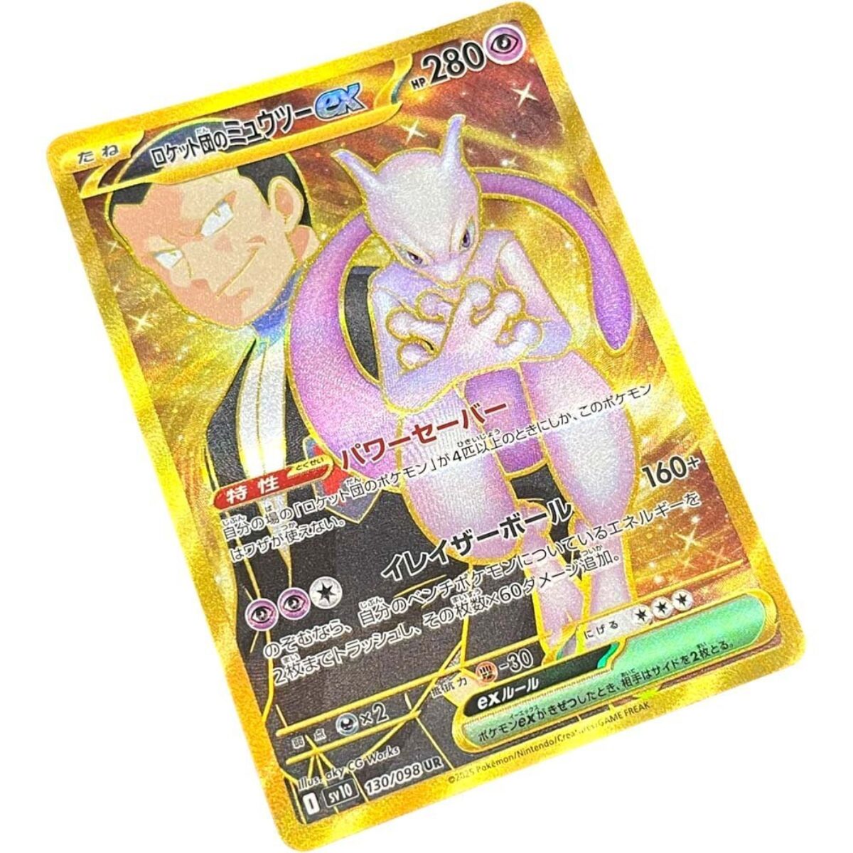 i-img1000x1000-17545599022736okarhl10647