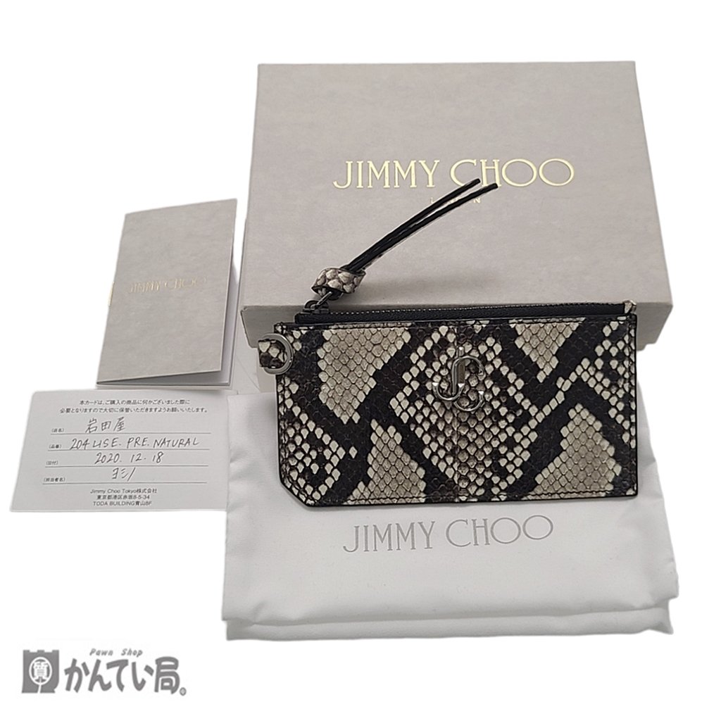 ✨新品未使用・箱保証書付き✨　JIMMYCHOO コインケース　パイソン　JC JIMMY CHOO ジミーチュウパイソン柄 コインケースをお買取りさせ