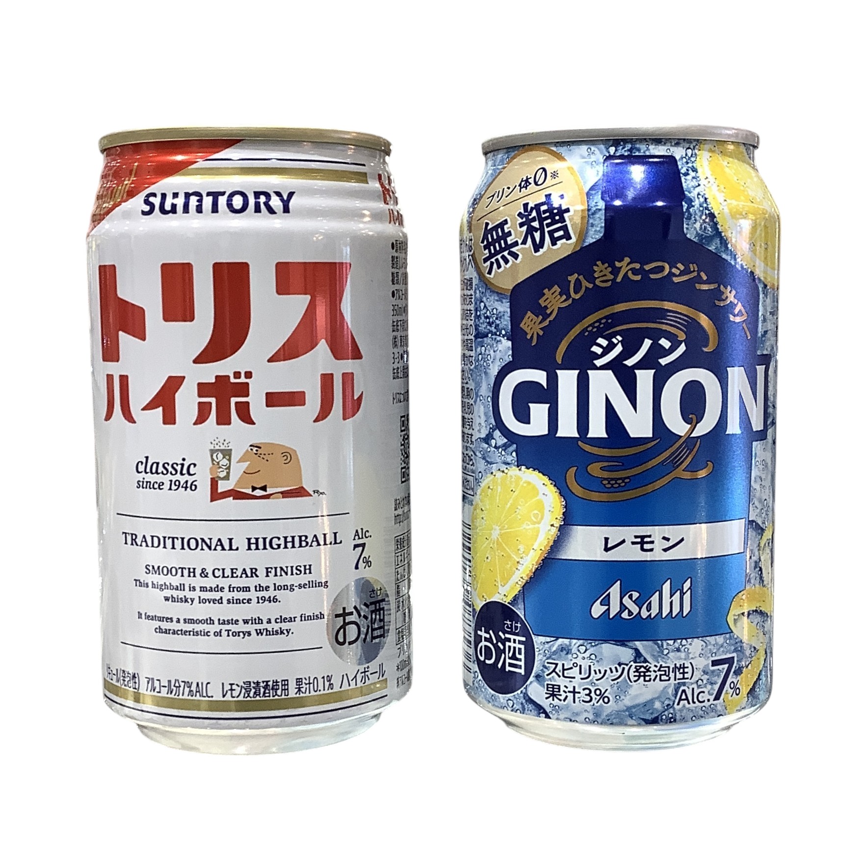 缶チューハイ系 350ml ×2缶】の買取金額と査定のポイントをご紹介