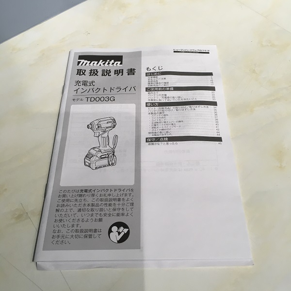 マキタ