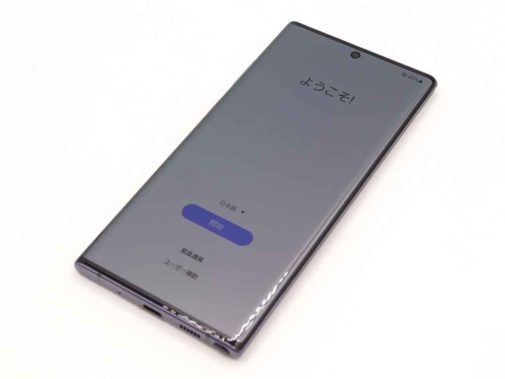 Galaxy Note10+ SCV45 au ギャラクシー 256GB | 買取実績 | 質屋
