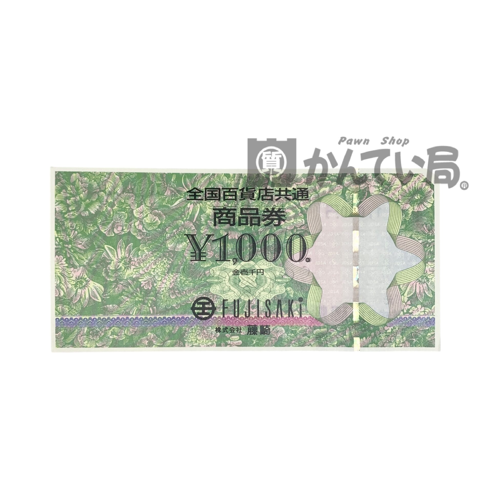 送料込★全国百貨店共通商品券　5000円分★ 全国百貨店 共通商品券 5000円分 三越 Z78 Yahoo!オークション -「全国