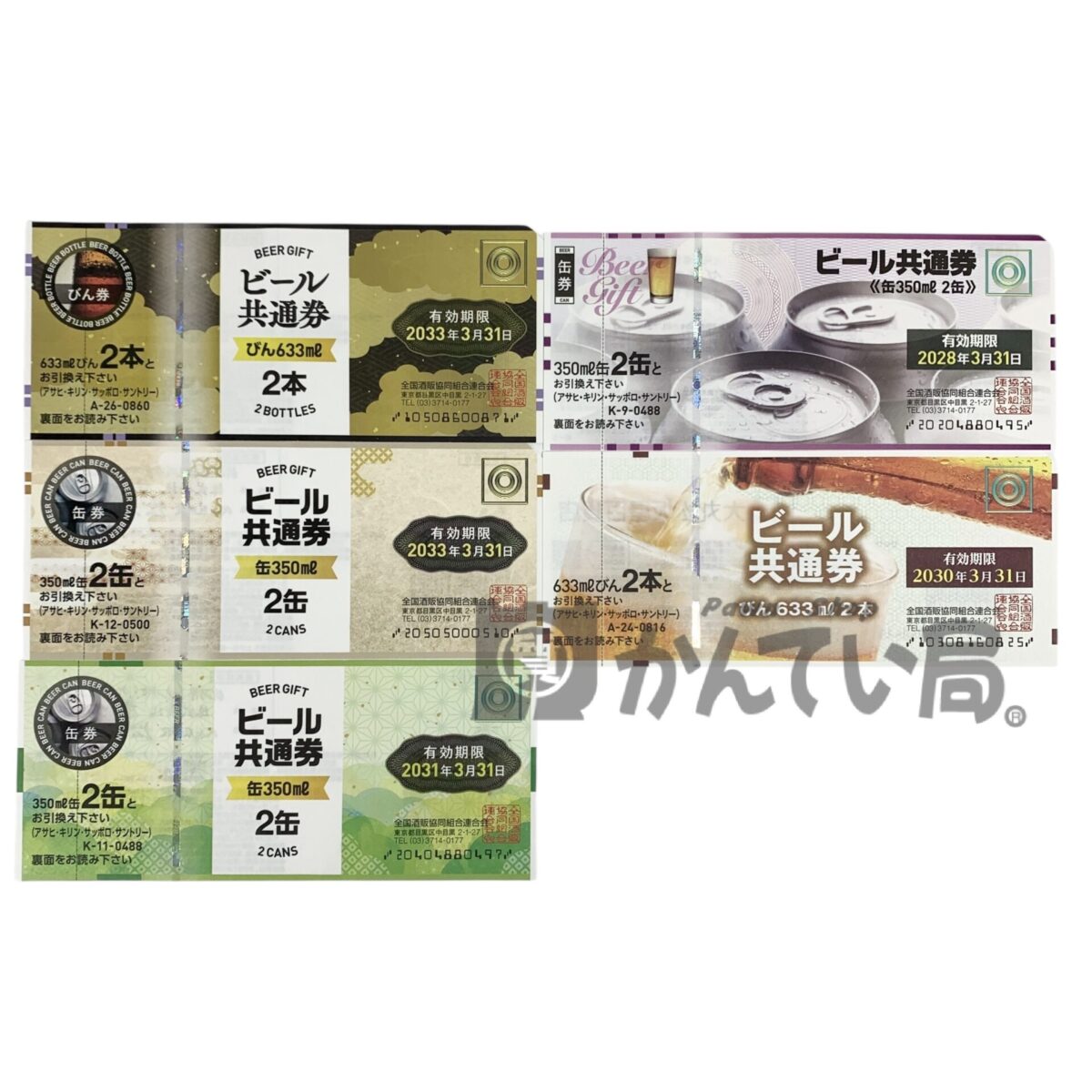 Photoroom_20250922_133306