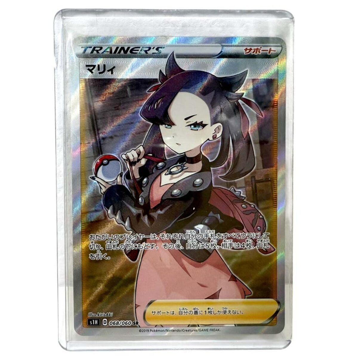 i-img1000x1000-17568041780231s97qzf237