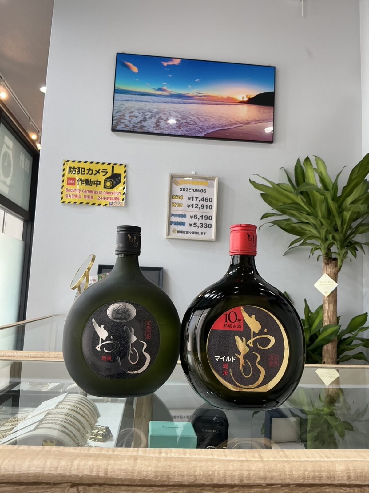 line_oa_chat_250906_115700_group_0