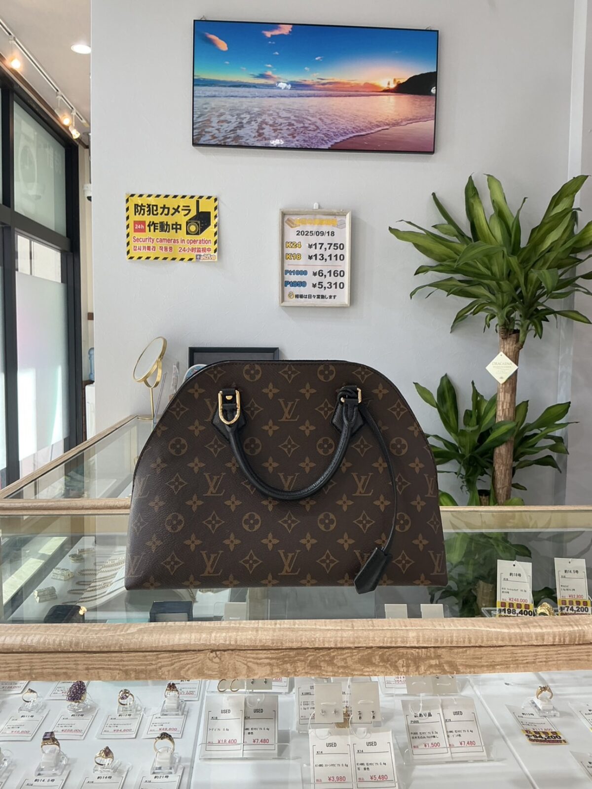line_oa_chat_250919_170527