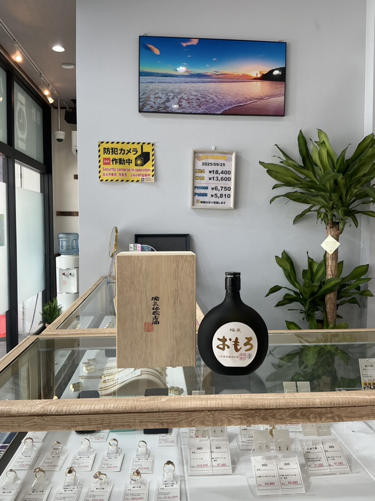line_oa_chat_250925_105824_group_0