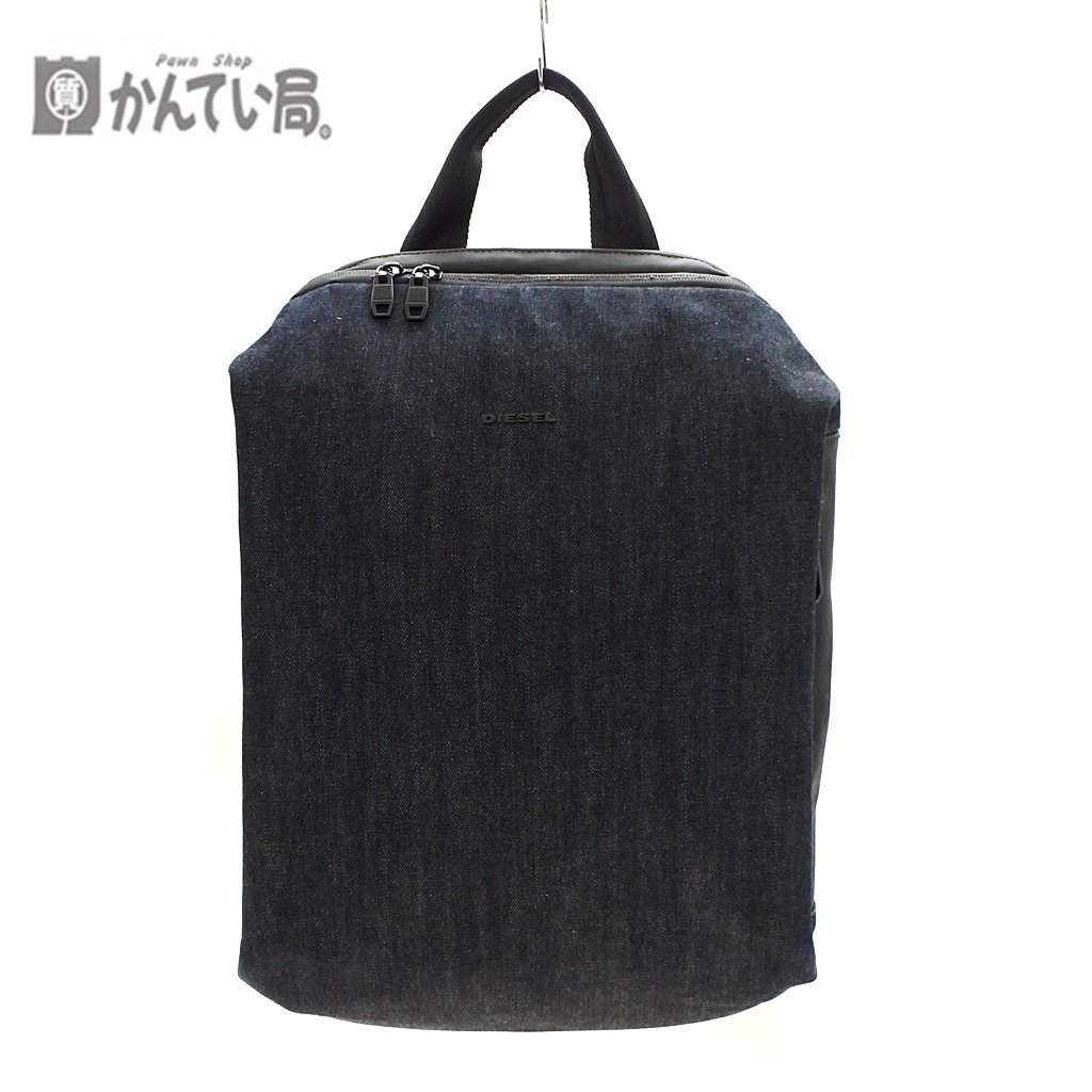 DIESEL Industry ブラックデニムリュック　バックパック DIESEL（ディーゼル） 【並行輸入品】ディーゼル X05783 PR413 H6488 D
