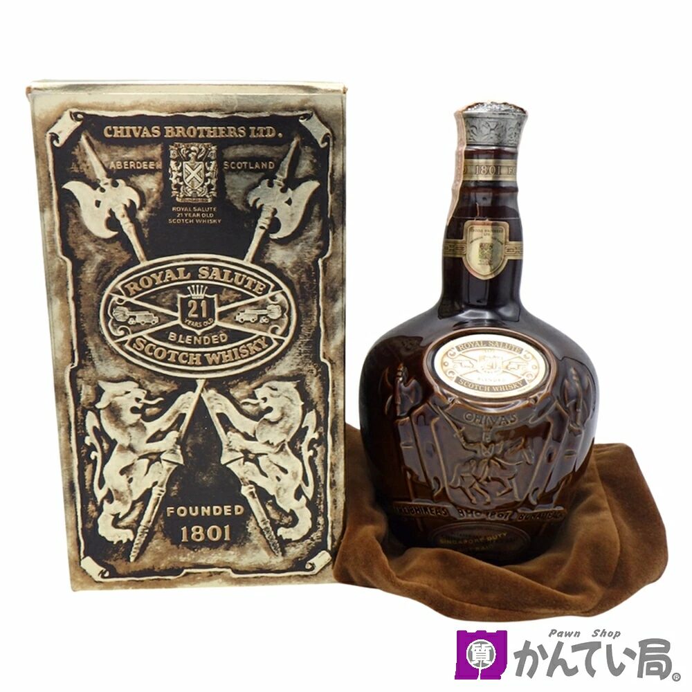 金沢市でお酒の買取｜ウィスキー スコッチ ロイヤルサルート 21年の気