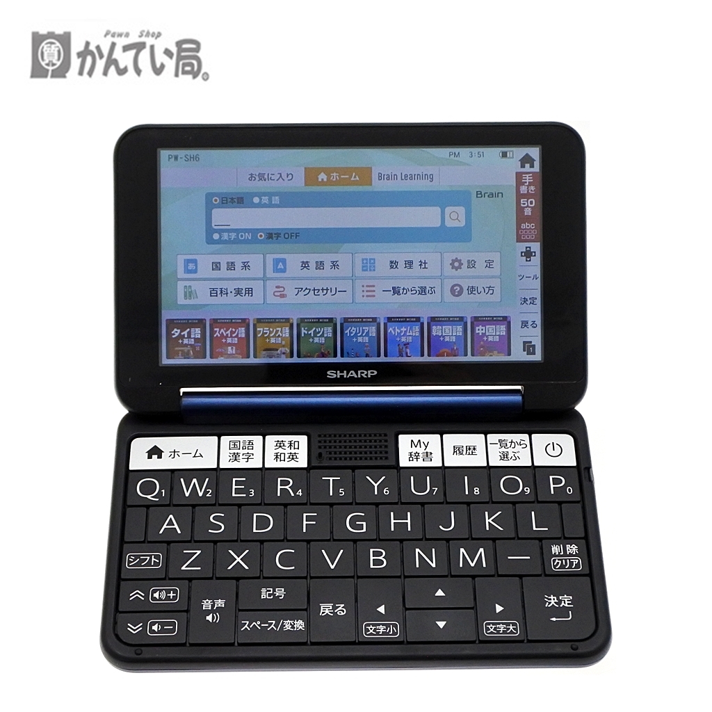 電子辞書(PW-SH6) 81Izcz-0M7L._AC_SY200_QL15_.jpg