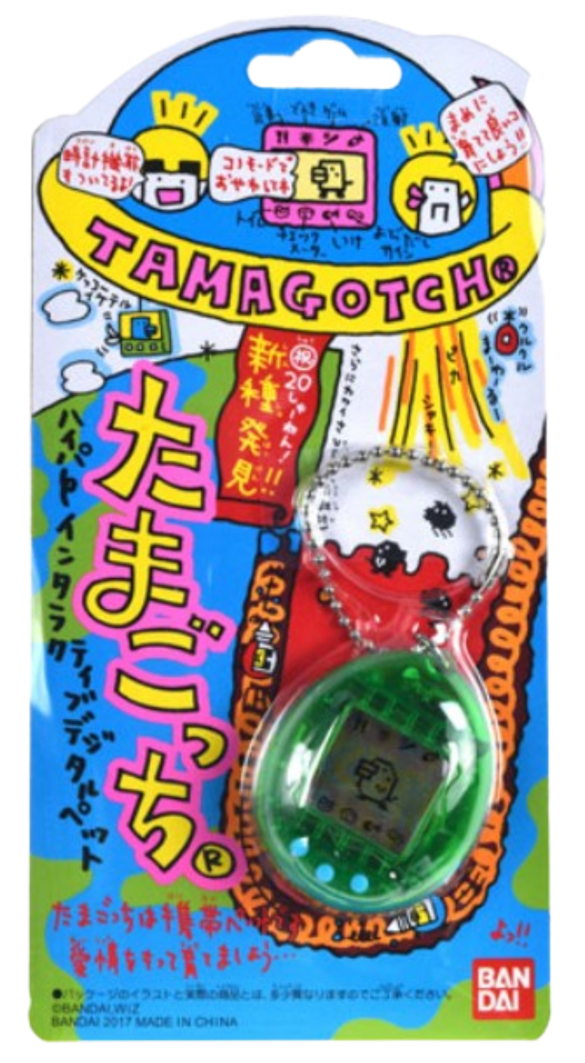 スクリーンショット_2025-10-29_112923-removebg-preview