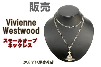 販売】【地球儀モチーフの定番】ヴィヴィアン・ウエストウッド