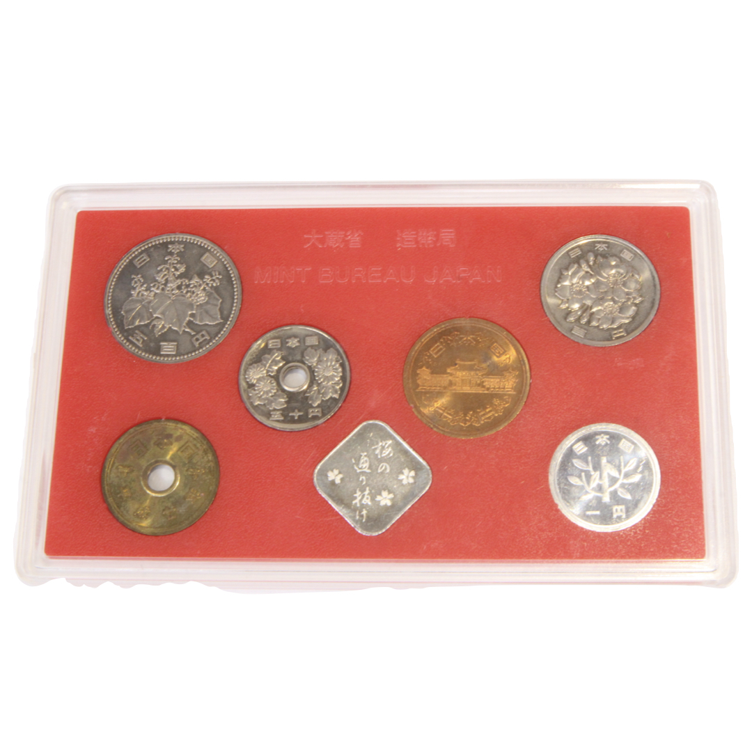記念硬貨「大蔵省 1995年 硬貨セット」について | 買取実績 | 質屋かん