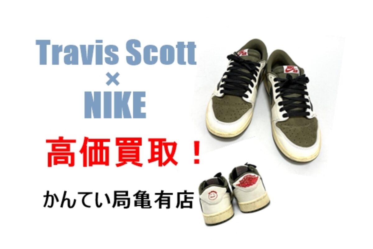 阿久津　ブログ