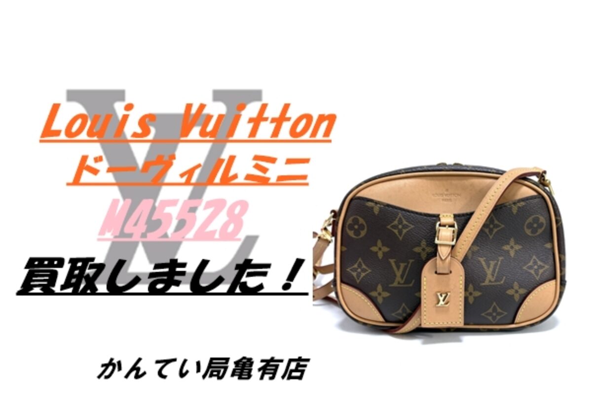 阿久津　ブログ