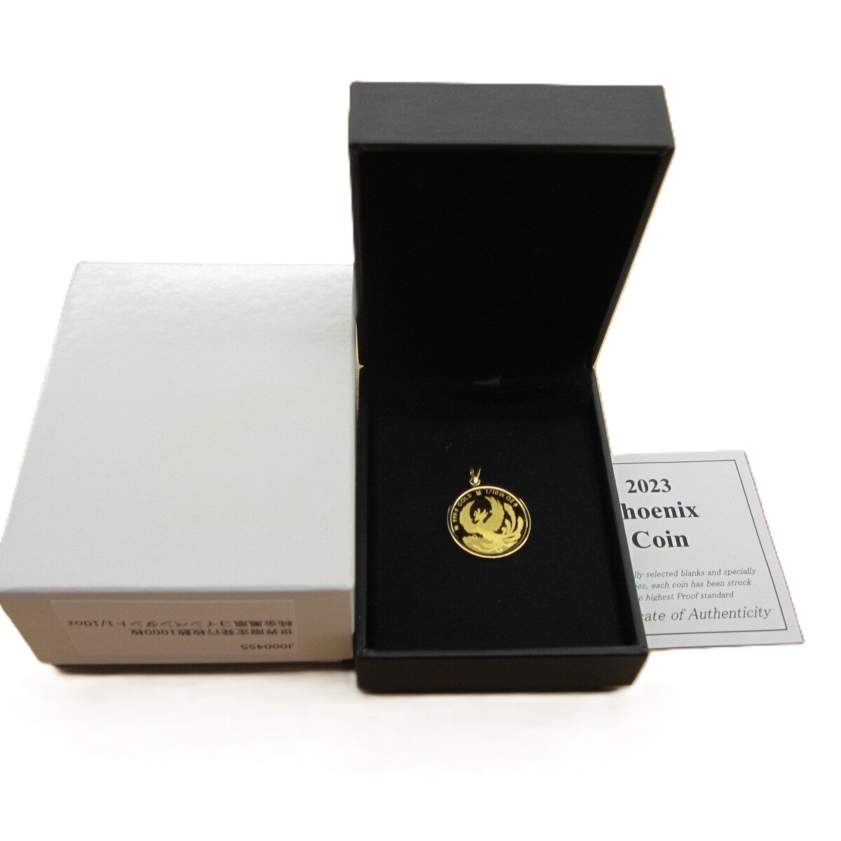 フェニックスコイン