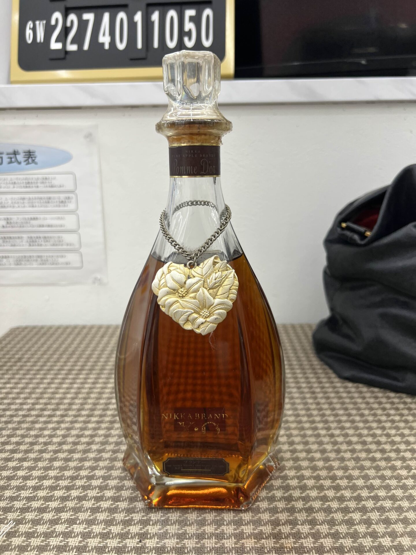 ニッカ ブランデー XO デラックスの買取を行いました。 | 買取実績