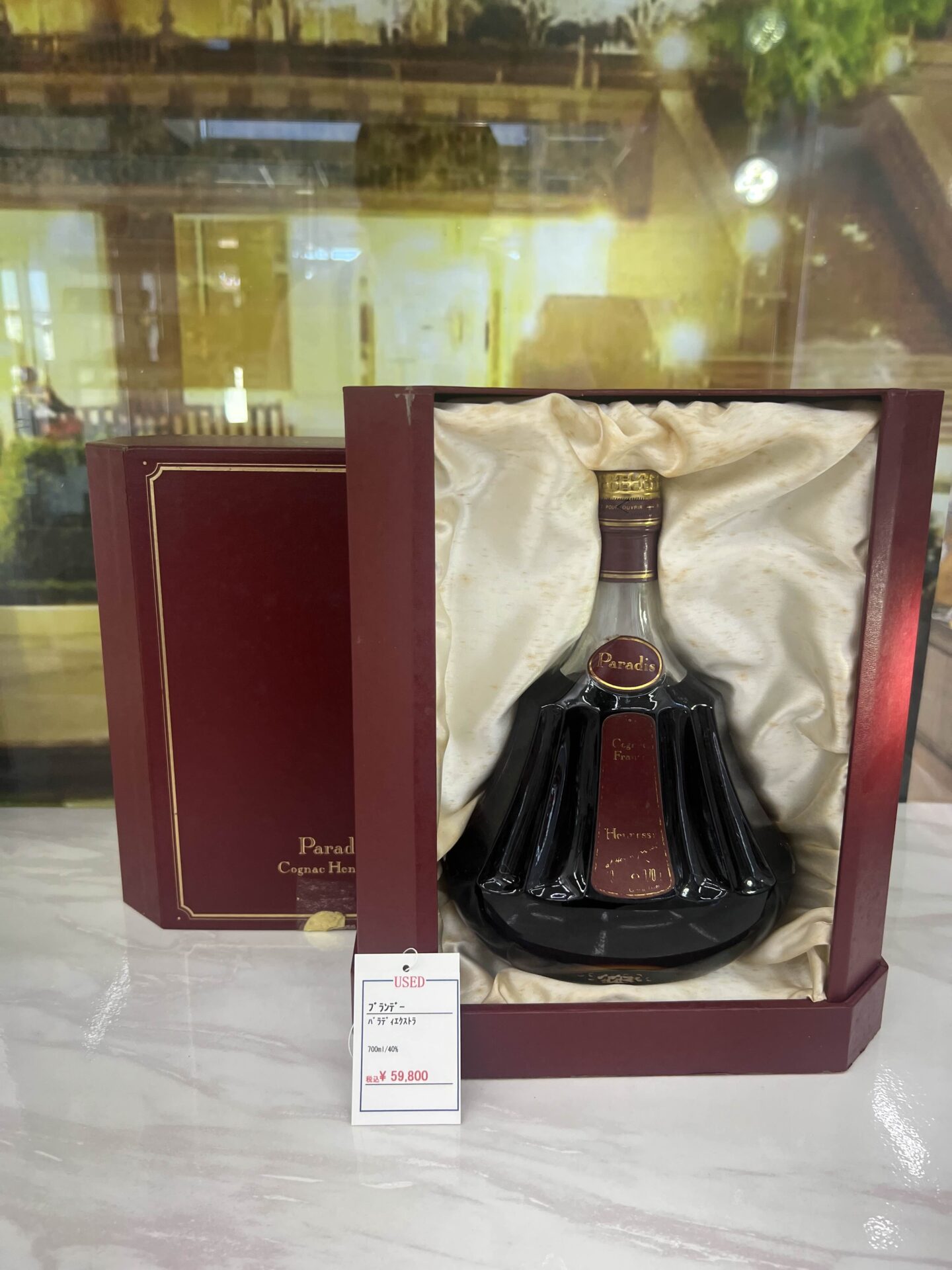 商品情報】Hennessy パラディ エクストラ | お知らせ | 質屋かんてい局