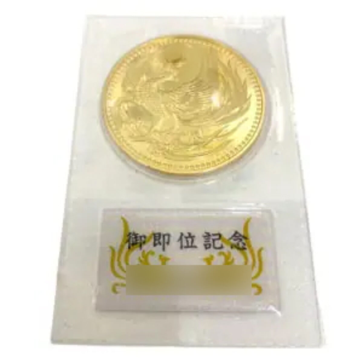 IMG_4809-300&#215;300