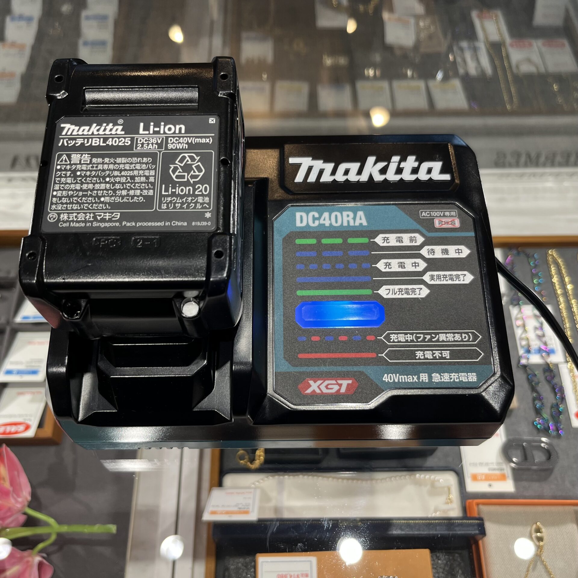 マキタ BL4025 バッテリー2個セット【船橋馬込店】【店頭取引限定