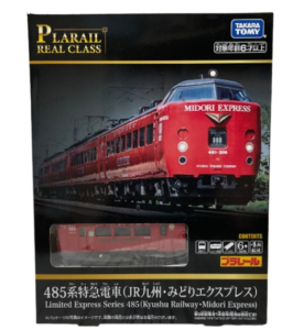 タカラトミー JR九州