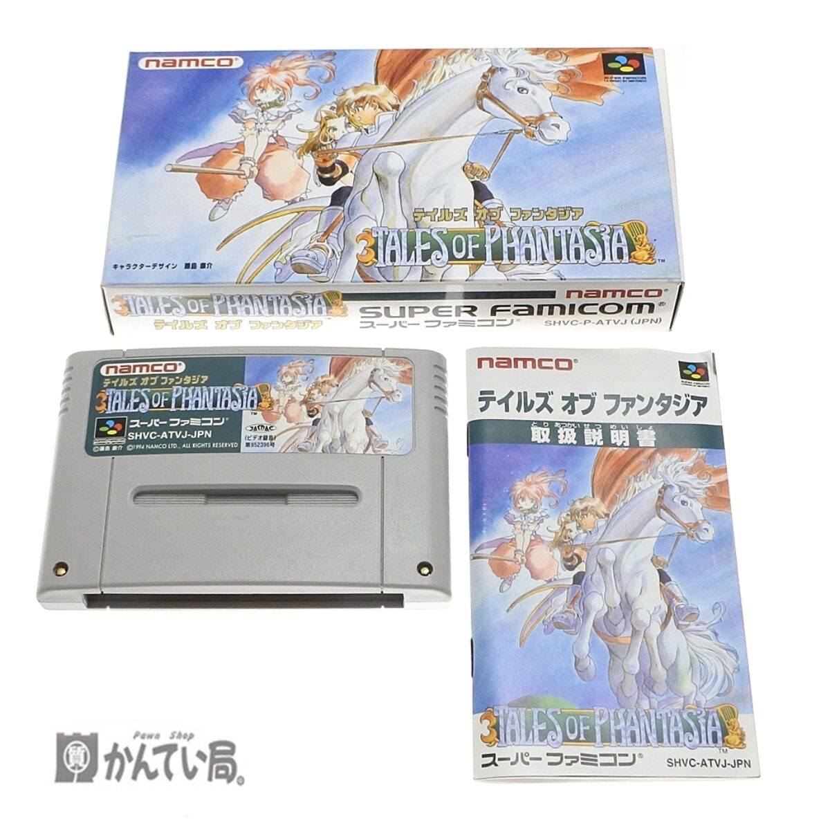 スーパーファミコン ソフト アールタイプ3 SFC カセットをお買取りさせ