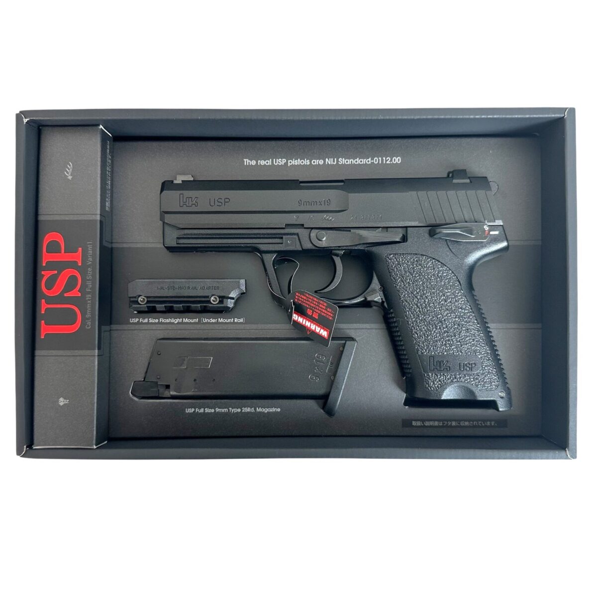 Photoroom_20251219_161243