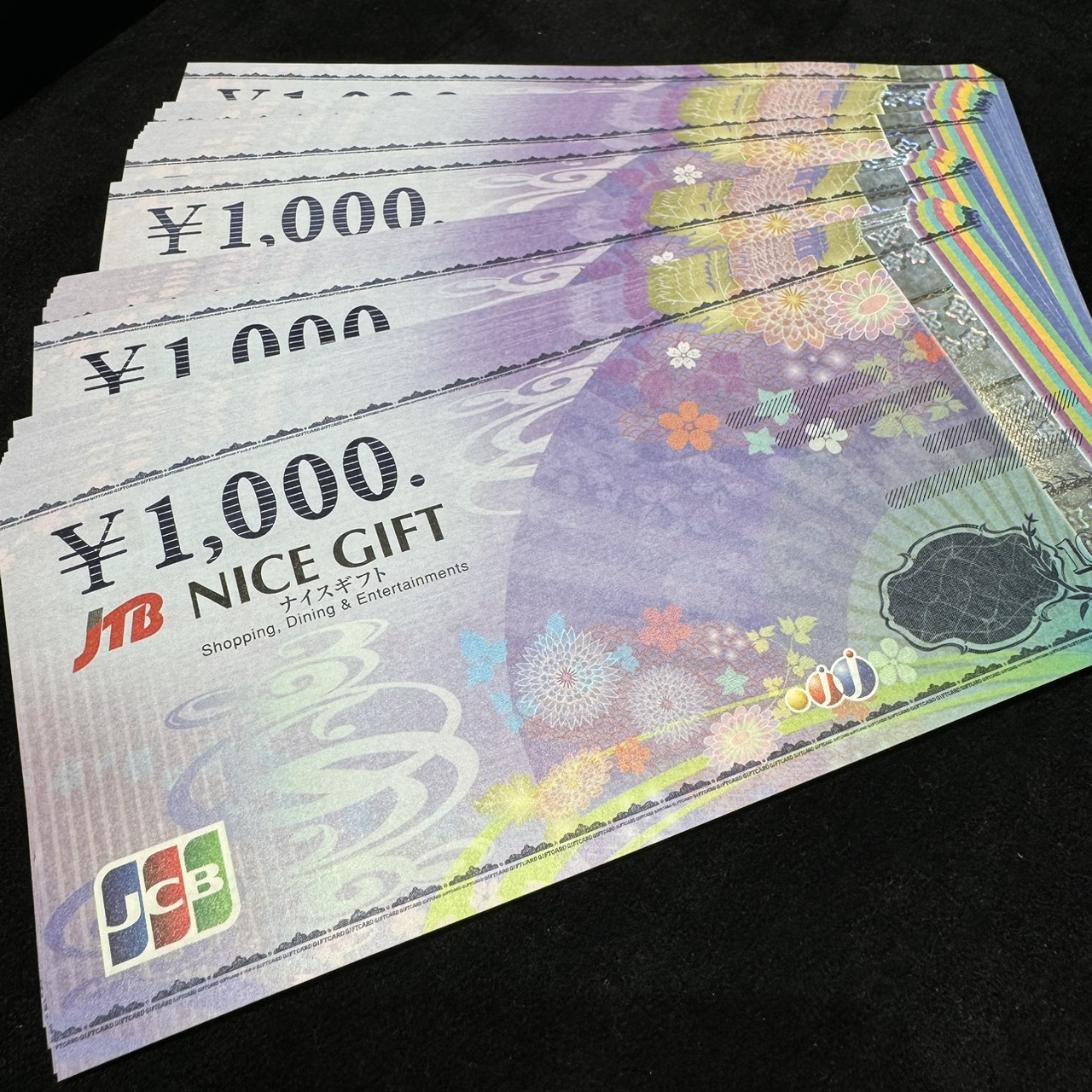 商品券】商品券のお買取り！｜奈良・香芝市 | 買取実績 | 買取専門かん