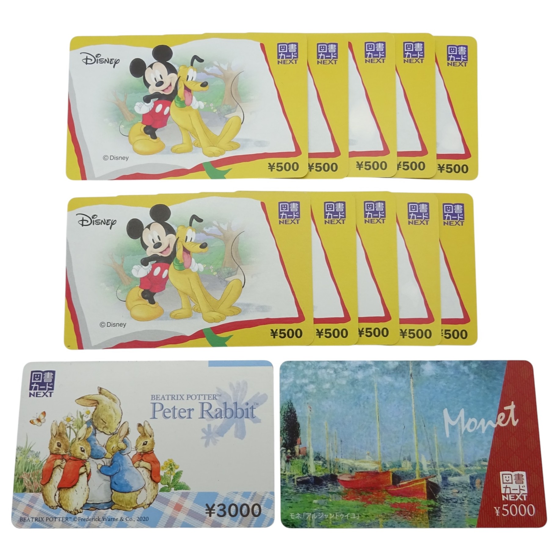 図書カードNEXT】の買取金額と査定のポイントをご紹介！ 質屋かんてい